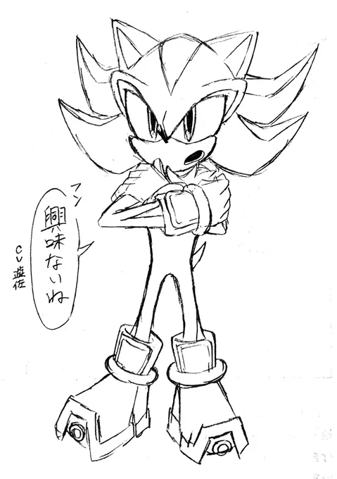 某チョコボ頭の人のセリフ言わせただけのシャドウさん 