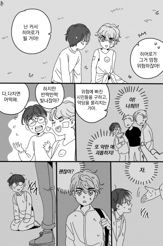 Hasan_13wol's tweet photo. 영원한 파트너 https://t.co/BEM76oj1HD