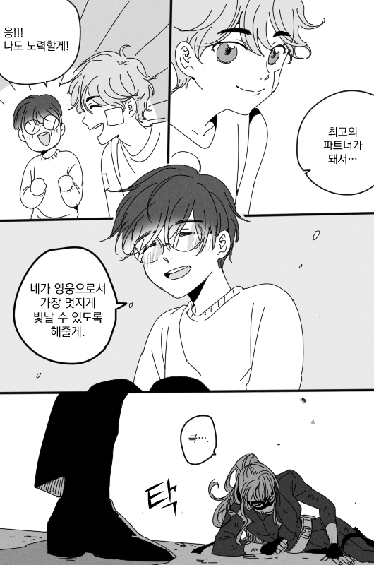 Hasan_13wol's tweet photo. 영원한 파트너 https://t.co/BEM76oj1HD