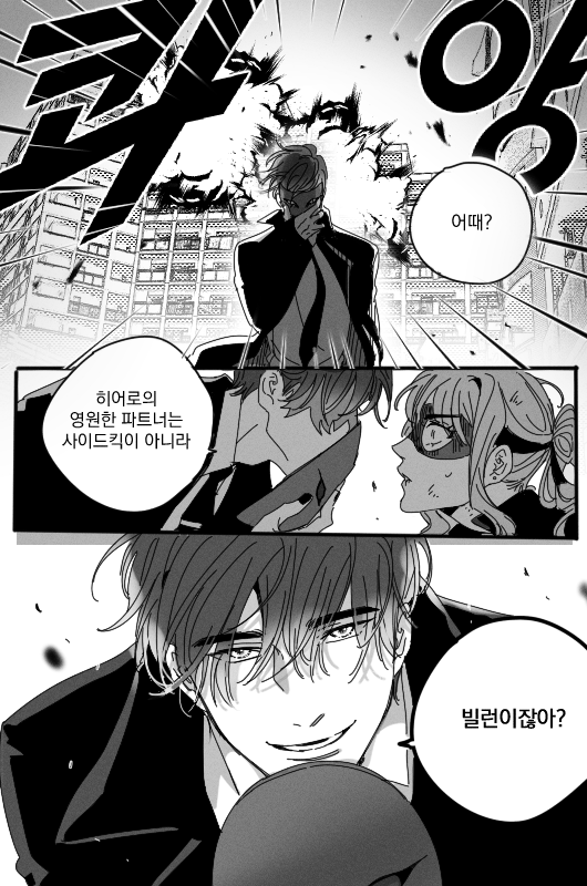 Hasan_13wol's tweet photo. 영원한 파트너 https://t.co/BEM76oj1HD