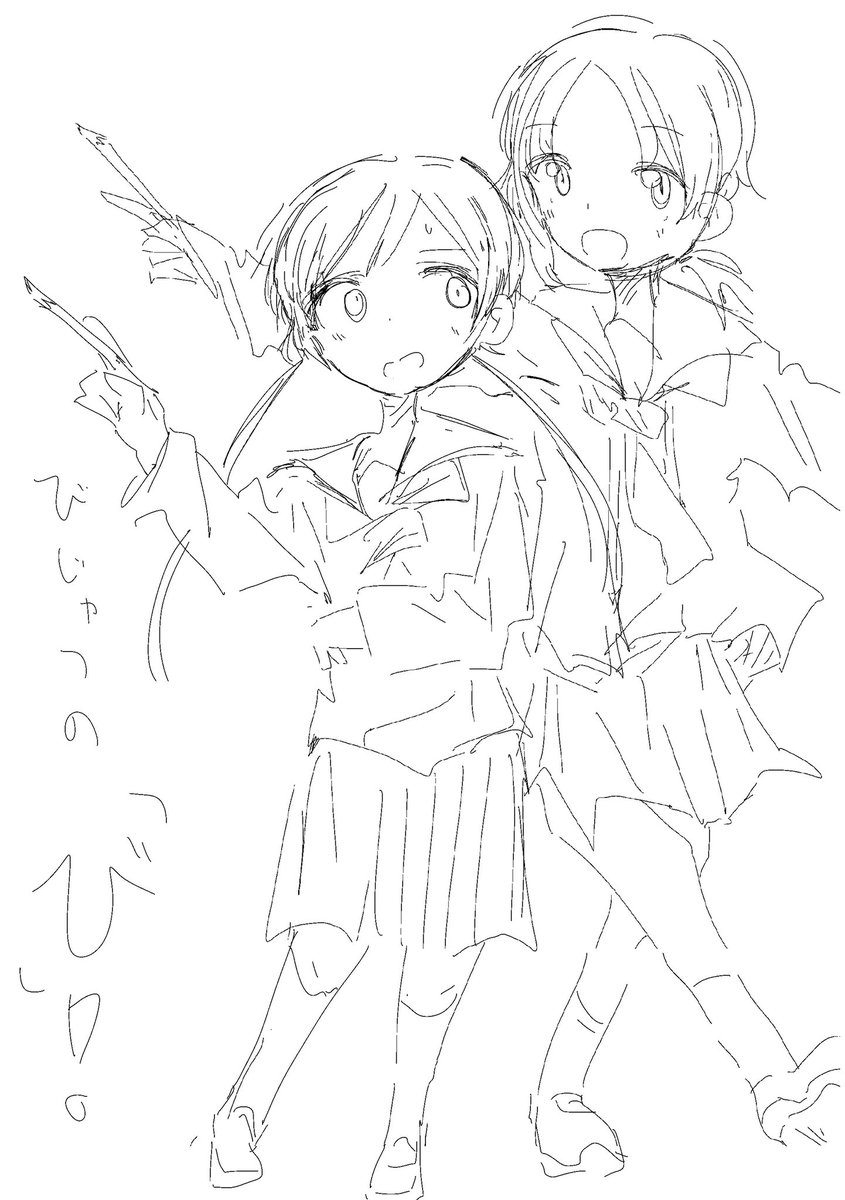 次作イメージ 