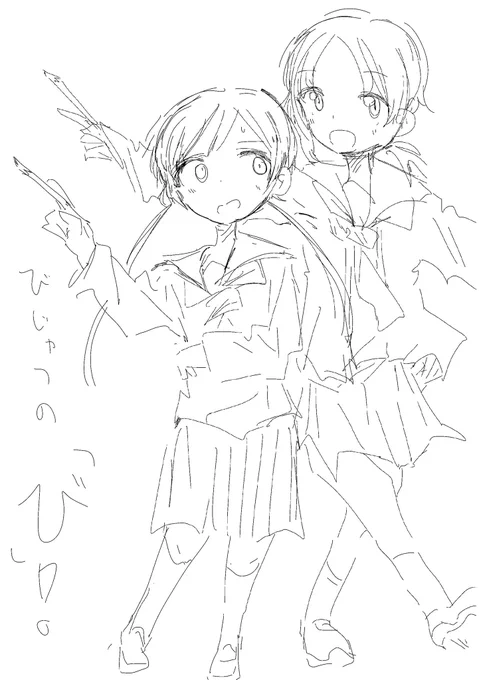 次作イメージ 