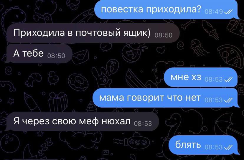 угадайте город по скриншоту переписки