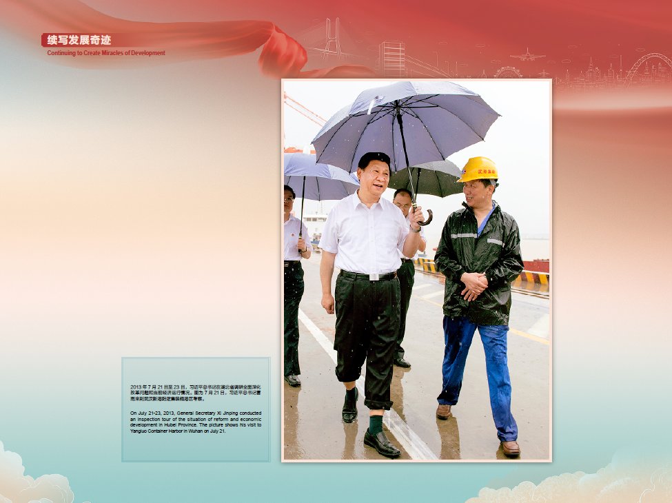 ChinaEmbinGH's tweet image. 【📸 In pics: An extraordinary decade of China in the new era】Part I: Continuing to Create Miracles of Development

Check out the historic achievements &amp;amp; changes in the last decade in #China:
#cpc2022 #ThisIsCPC