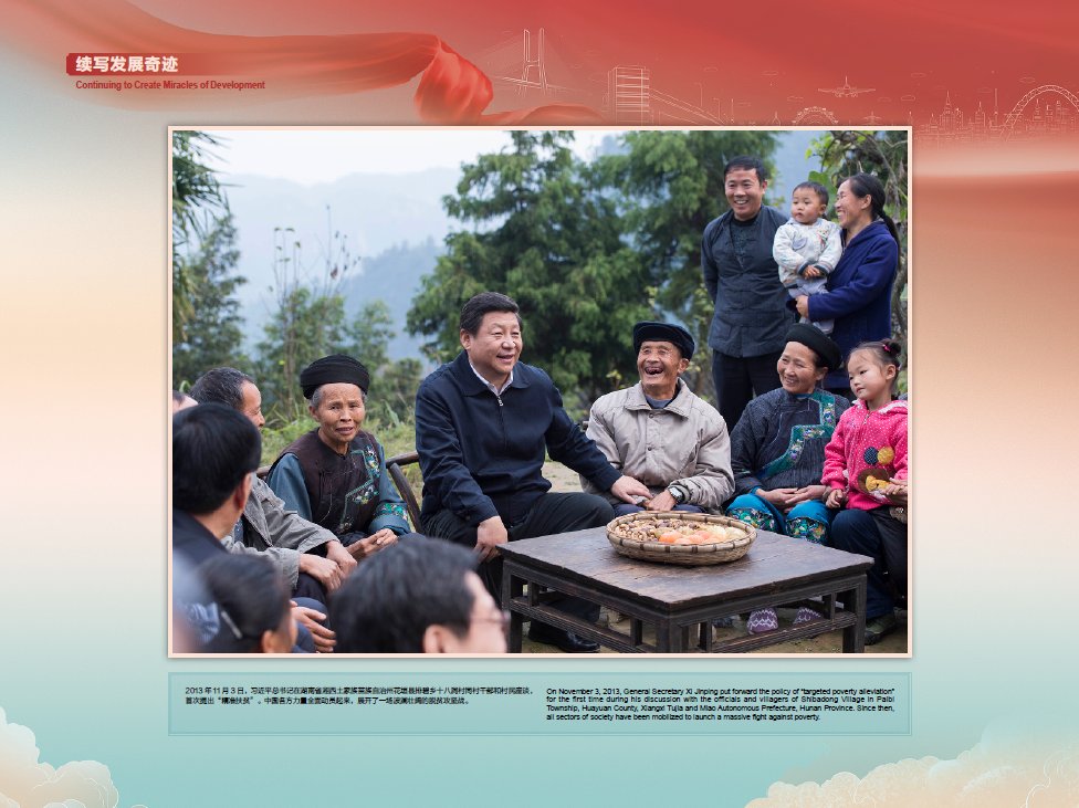 ChinaEmbinGH's tweet image. 【📸 In pics: An extraordinary decade of China in the new era】Part I: Continuing to Create Miracles of Development

Check out the historic achievements &amp;amp; changes in the last decade in #China:
#cpc2022 #ThisIsCPC