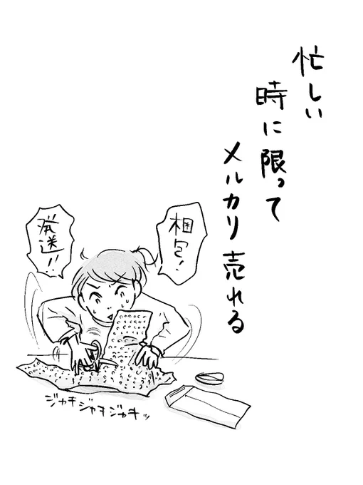 寝る前のどうでもいい報告 