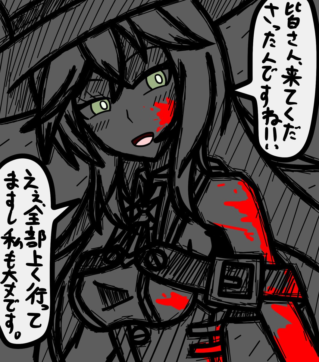 お ま け 