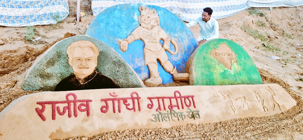 sandartistajay's tweet photo. Today my sand art at #pushkar_desert.thank you Our honorable CM @ashokgehlot51 ji. @AshokChandnaINC @my_rajasthan @RajGovOfficial @RajCMO @DRathore_INC #sandart #Olympic #Rajasthan https://t.co/3zOcSfmNrO