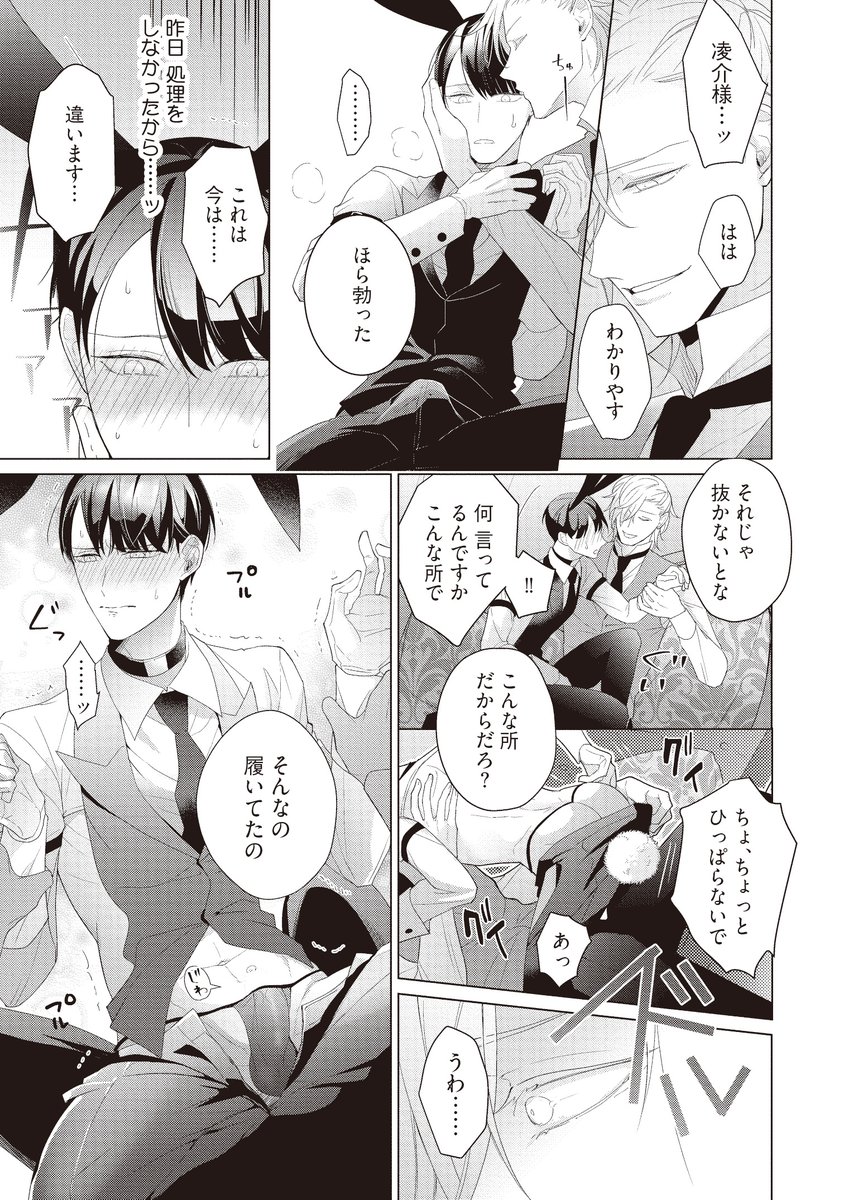 (8/11) 