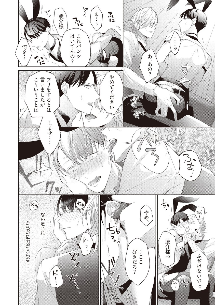 (8/11) 