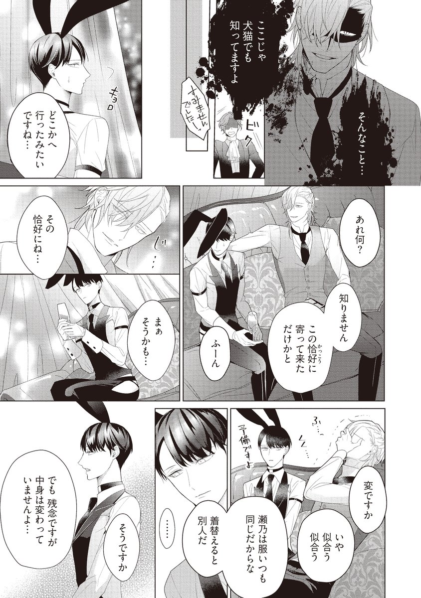 (7/11) 