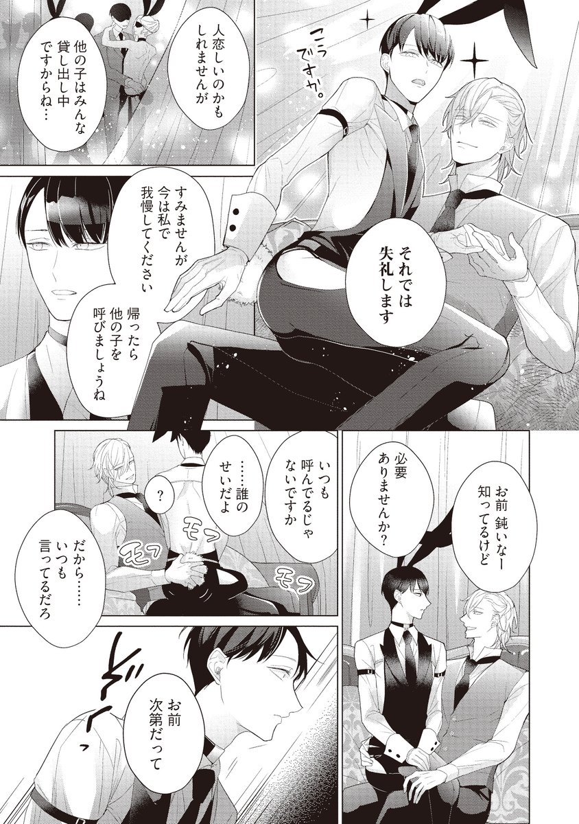 (8/11) 