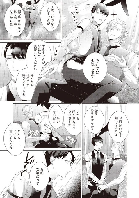 (8/11) 