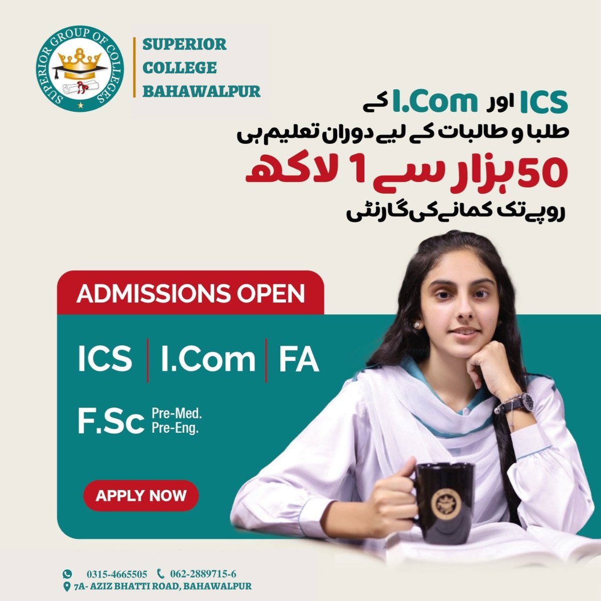 GroupBahawalpur's tweet image. Get admitted in,
SUPERIOR GROUP OF COLLEGES
(BAHAWALPUR CAMPUS)
Intermediate plus classes and start your journey of success in the fastest growing educational institute of Pakistan.
#superiorgroupofcolleges
#BeSuperior
#IntermediatePlus
#opportunity
#admissionopen2022