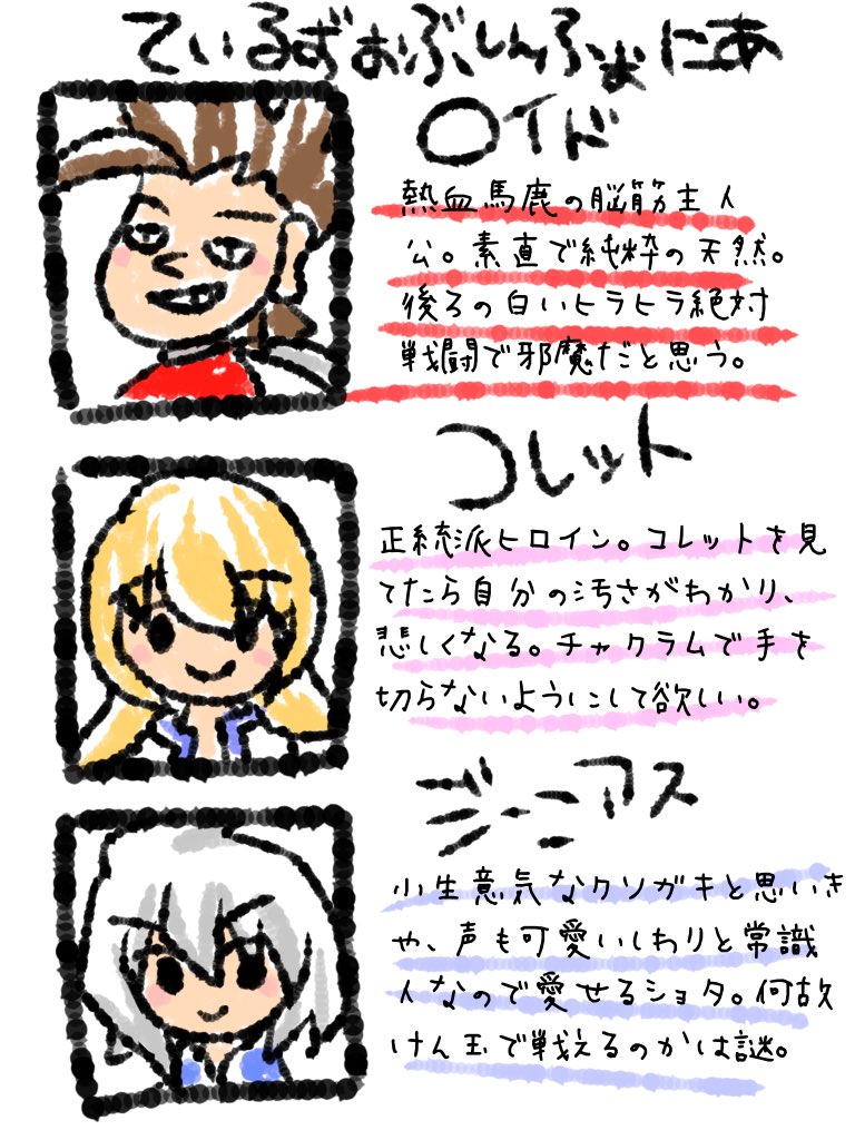 Tos のイラスト マンガ コスプレ モデル作品 74 件 Twoucan Tos のイラスト マンガ コスプレ モデル作品 74 件 Twoucan