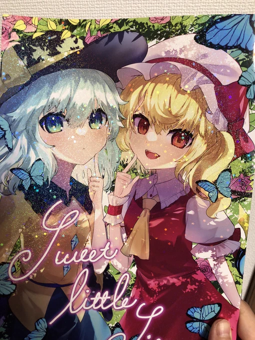 新刊届いたー!表紙キラキラで印刷も綺麗で良き〜 