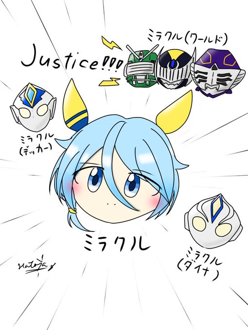 集えミラクルrkgk 