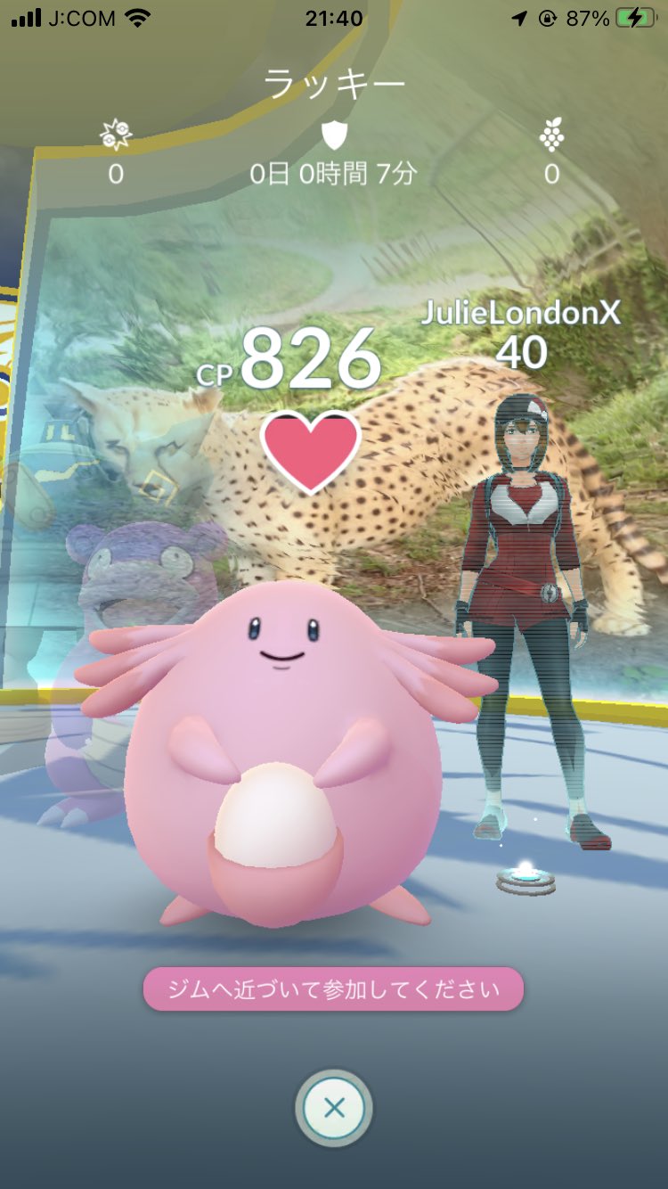 大分ポケモンgo晒し Pokegosarasi Twitter