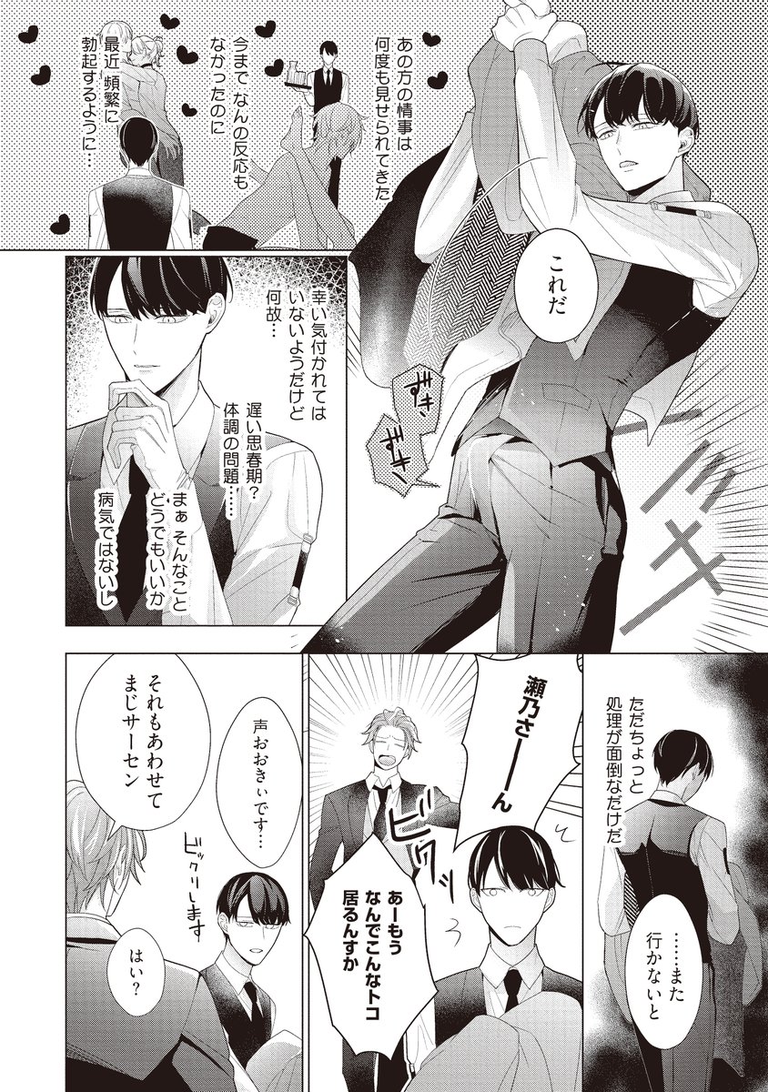 (4/11) 