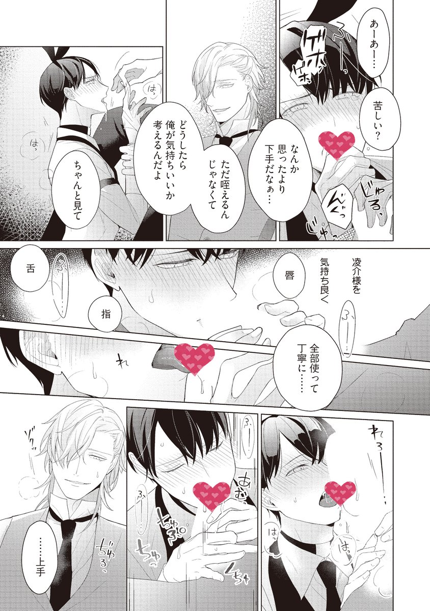 (10/11) 