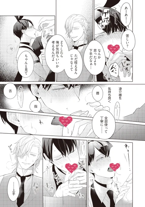 (10/11) 