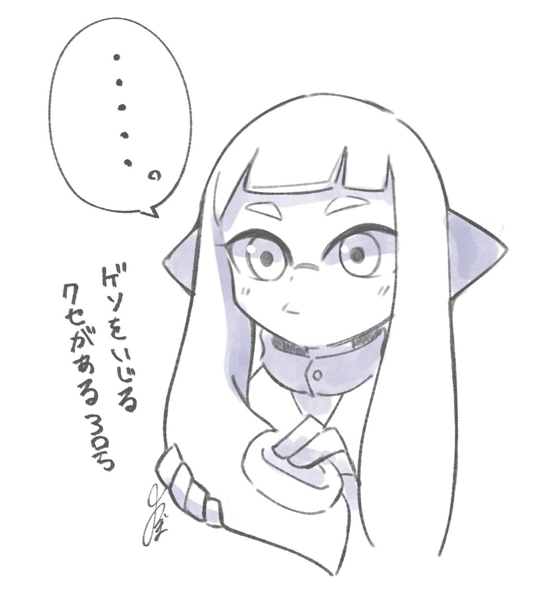 ついやっちゃいそう。 