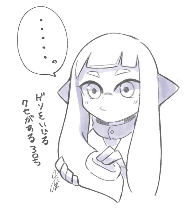 ついやっちゃいそう。 