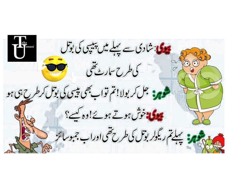 usmanitalks's tweet photo. Hahaha 😃 😃 😃 😃  

#memes #memesdaily
#funnymemes #memeschallenge
#memer #memergroup #bestmemeschallenge
#usmani #usmanitalks #talks #usmanimemes #funny #urdulateefa
#comedy #lateefa #latefe #laugh #mazahiya #shadimemes #memespage #twitterPage #memespics #likesmemes #memespost https://t.co/kKUFJmfelS