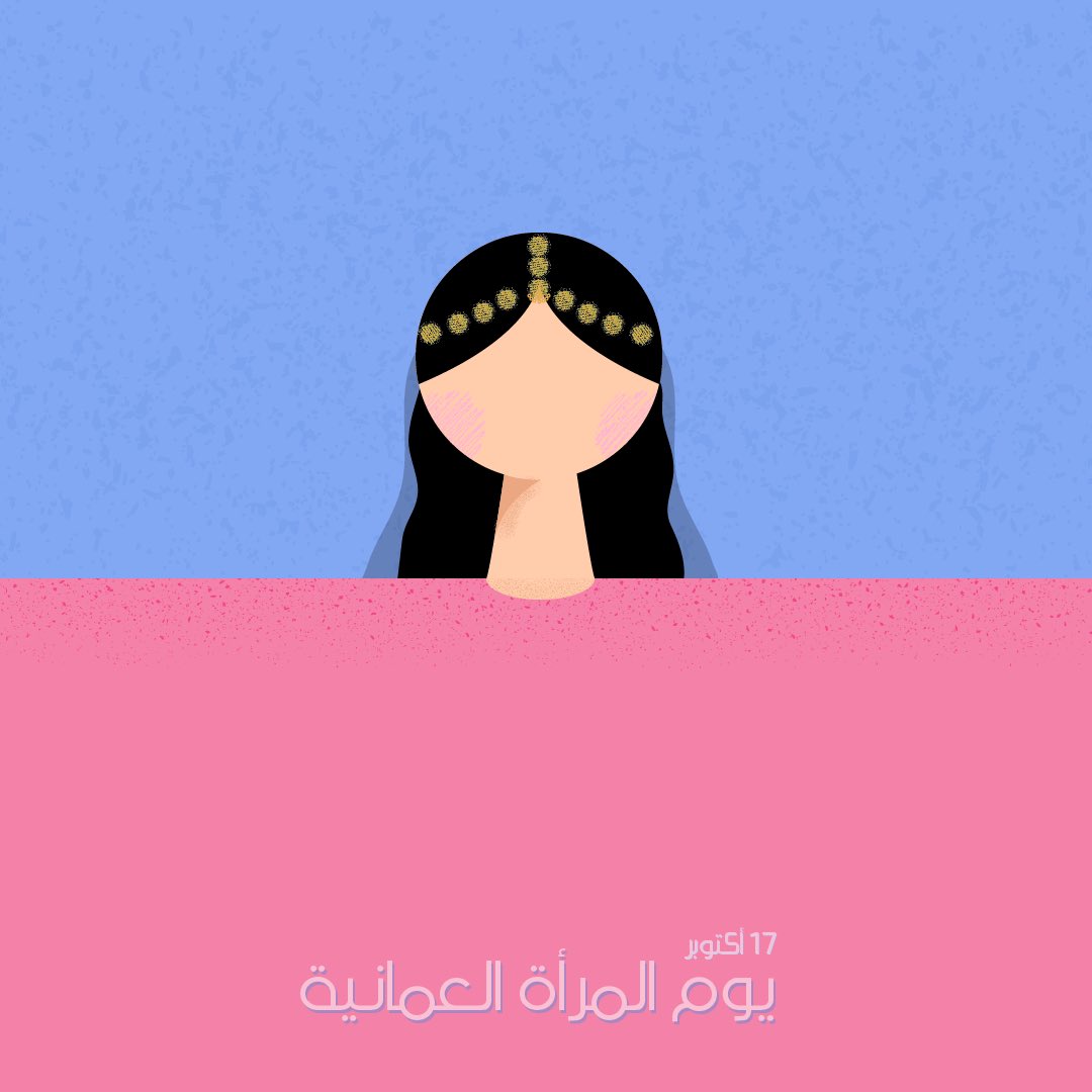 Samira92a's tweet photo. كل عام وانتيه بخير https://t.co/vN3HxTmTUU