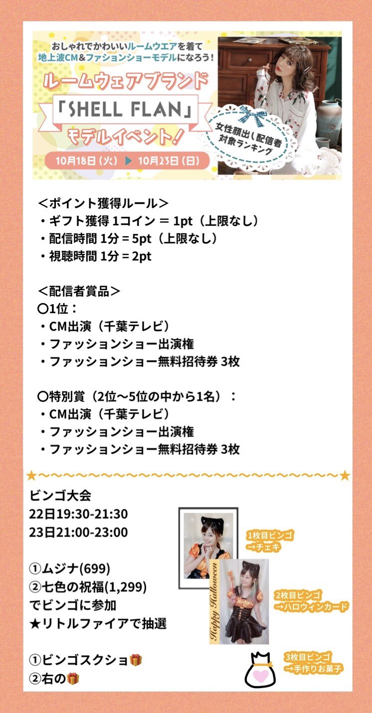 みゅー ﾐ Mewmew0602 Twitter