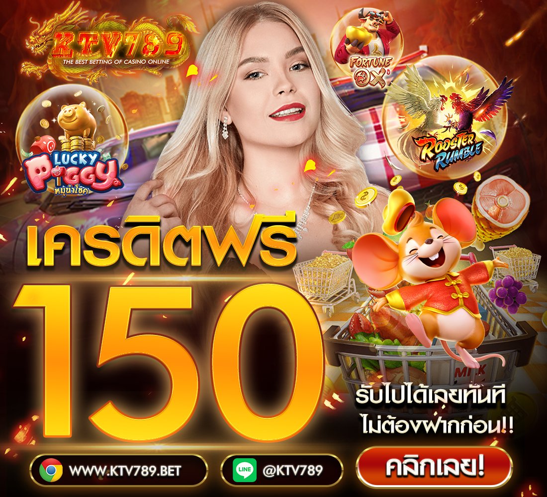 phlxy_rw's tweet photo. #KTV789 ⚜
#เว็บตรง อันดับ 1 🔱

✅รับเครดิตฟรี : https://t.co/1Fq31wPvZe
✅ทางเข้าเล่น : https://t.co/uslKXwHoNR

#เครดิตฟรี   #เครดิตฟรี150 #เครดิตฟรีไม่ต้องฝาก 
 #เครดิตฟรีไม่ต้องฝากไม่ต้องแชร์  #PG #สล็อต 
#สล็อตเว็บตรง  #เครดิตฟรีล่าสุด #KTV789 https://t.co/Fc5XZUWQcE