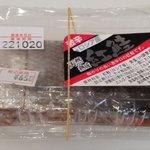 矢神狼☆ 〔雪豹 、ROW〕のツイート画像