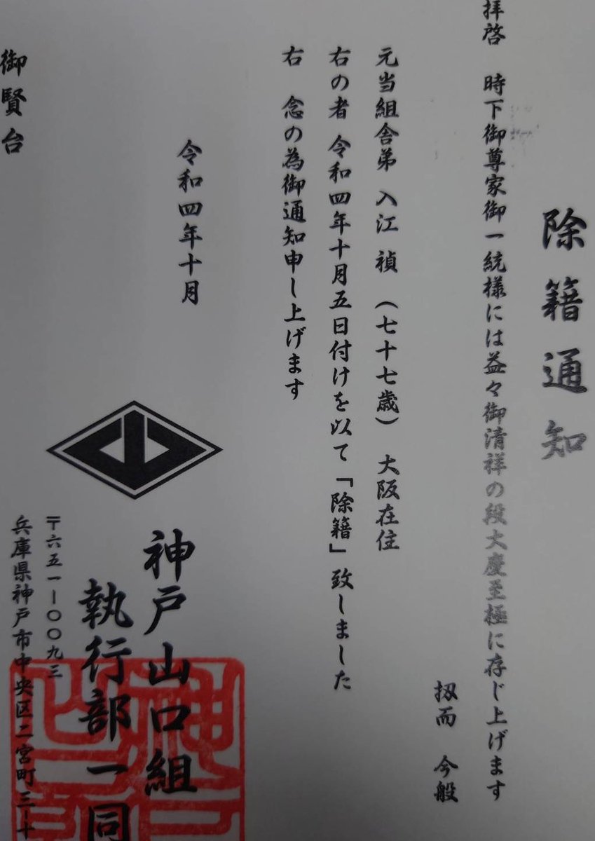 fight0Japan's tweet photo. www https://t.co/Qfh3VdgDon