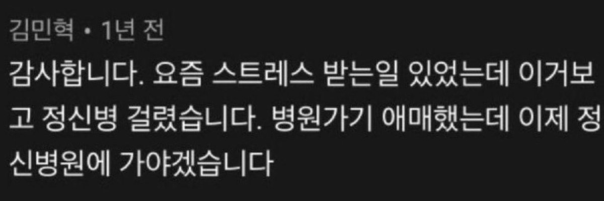 앵 (@i_s__re) on Twitter photo 