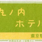 ツイートに含まれる画像