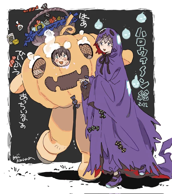 みおしゅん 