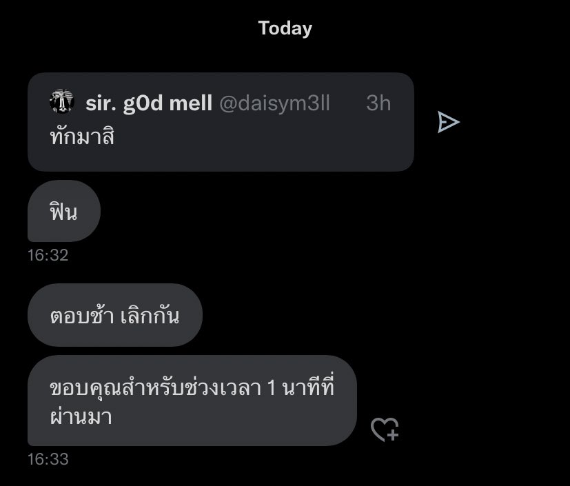 daisym3ll's tweet photo. ใครก็ได้ แม่งแบบหวานเจี๊ยบ https://t.co/wLd7N0DuKG