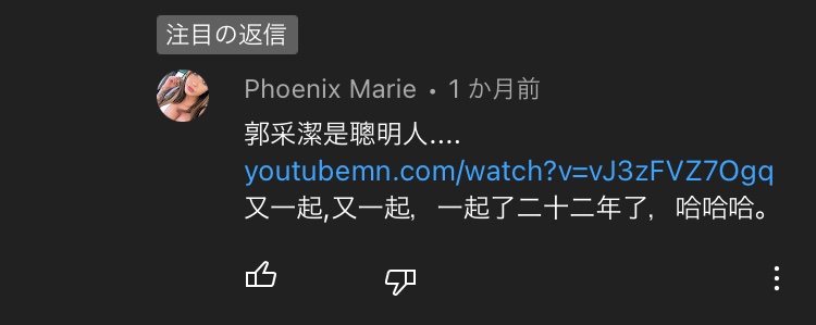 スパムコメント Twitter Search Twitter