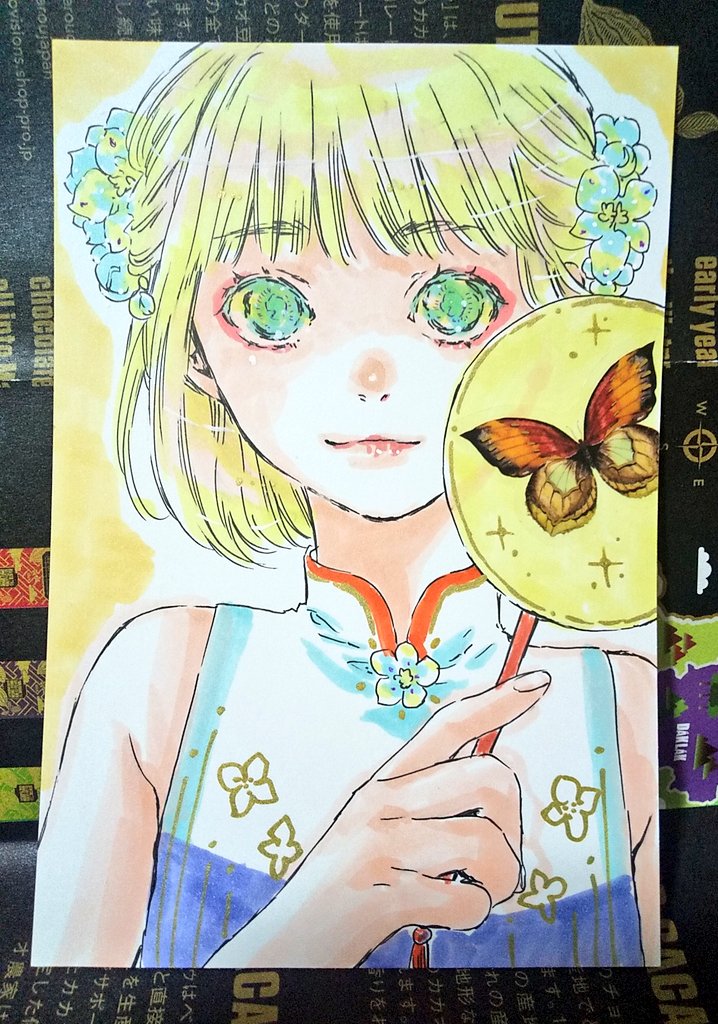 「 」|赤夏 5/5comitiaさ11bのイラスト