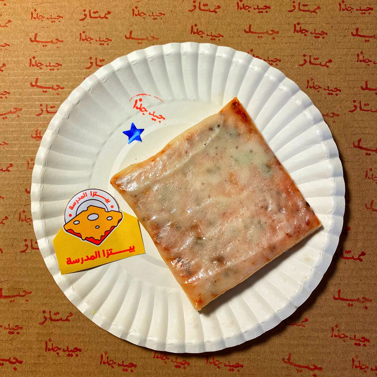 Angelriyadha's tweet photo. بيتزا المدرسة🚌🍕
✨فكرته ان الاكل بالمنيو نفس اللي كان يباع بمقصف مدارس الرياض وصاحب المحل احد خريجينها
✨أكثر شي مشهور عندهم البيتزا والبسبوسه المحروقه🔥 والصدق كلها لذيييذه🤤💔واكيد برجع اجرب باقي المنيو
✨اذا طلبتم اكتبوا لهم يحطون لكم من اطراف البسبوسه👀❤️❤️
#مدارس_الرياض https://t.co/ZE6qyN6mQ8
