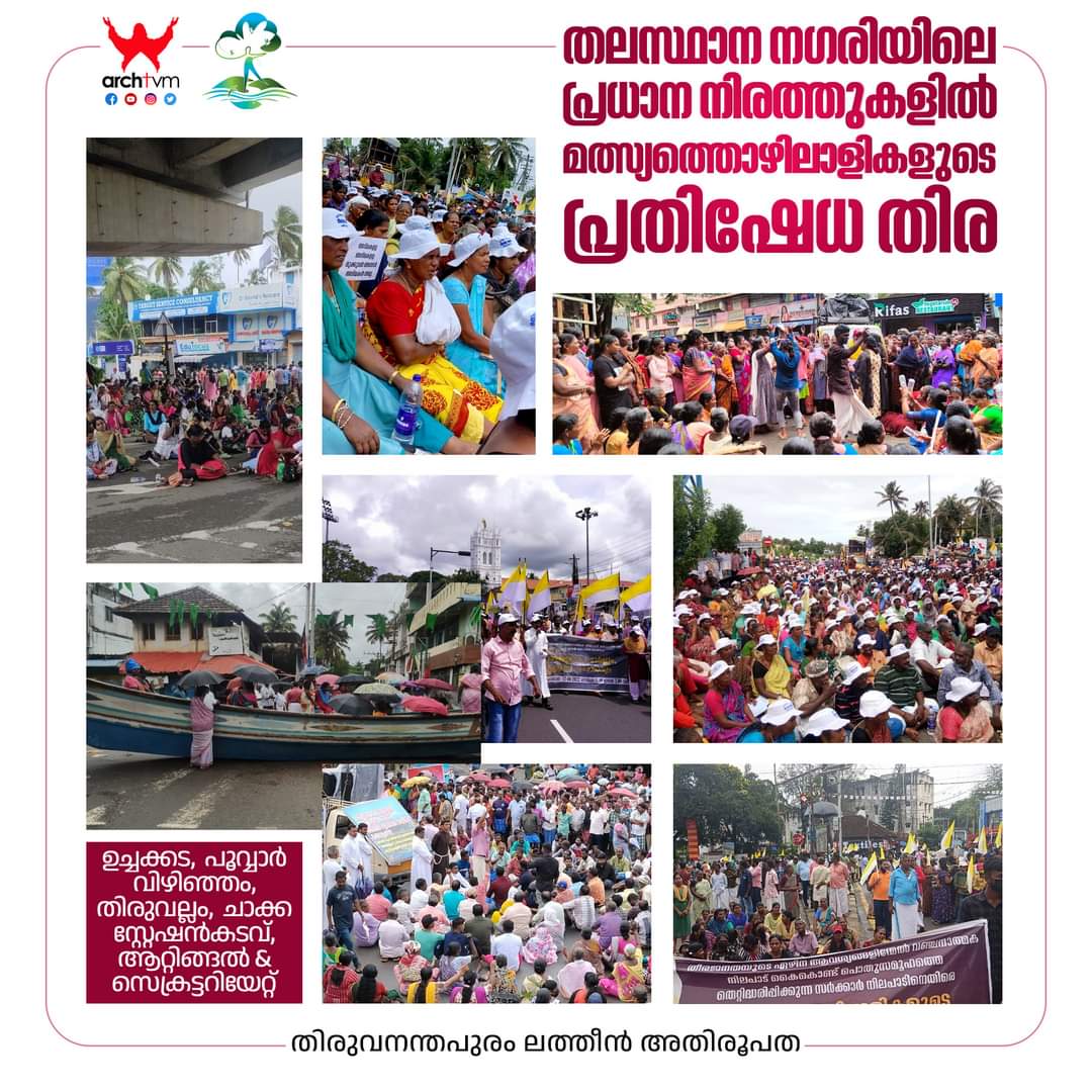 archdiocesetvm's tweet photo. അതിജീവന സമരം #വിഴിഞ്ഞം #vizhinjam #vizhinjamport https://t.co/CXHp5SgvFs