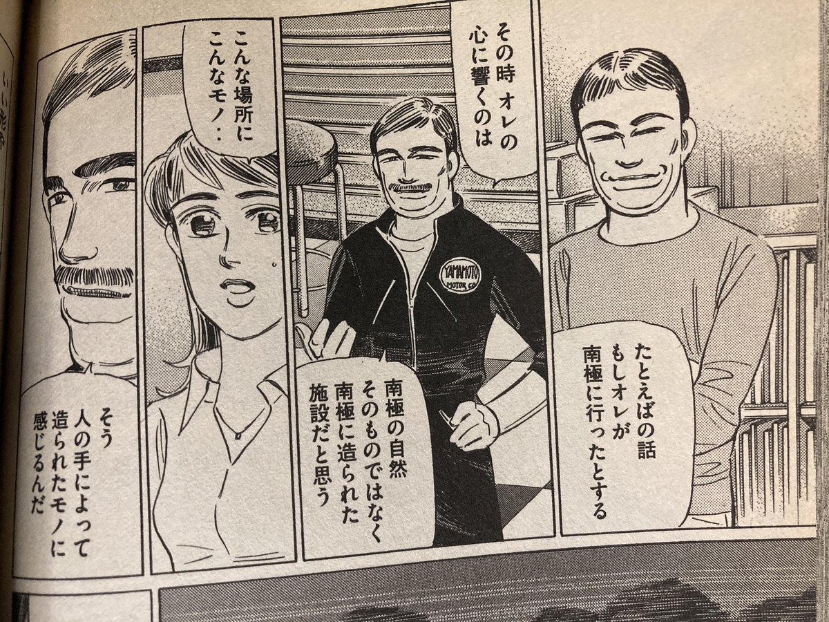 常にこうありたい。 