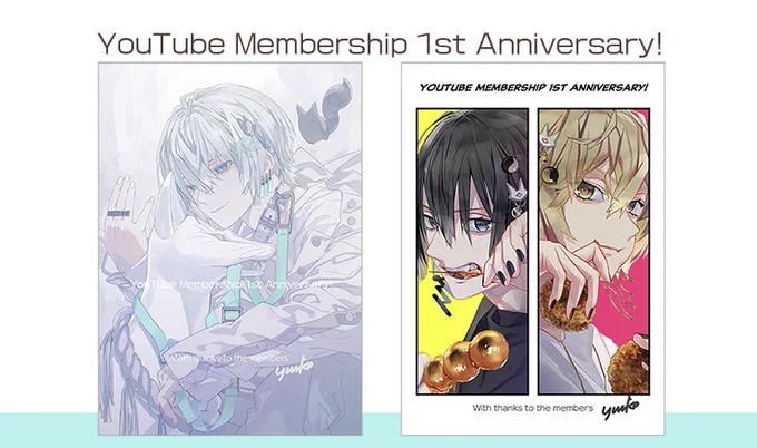 YouTubeメンバーシップ1周年を記念してネットプリント登録しました。
メンバーの方はYouTubeのコミュニティで確認してくださいね! 