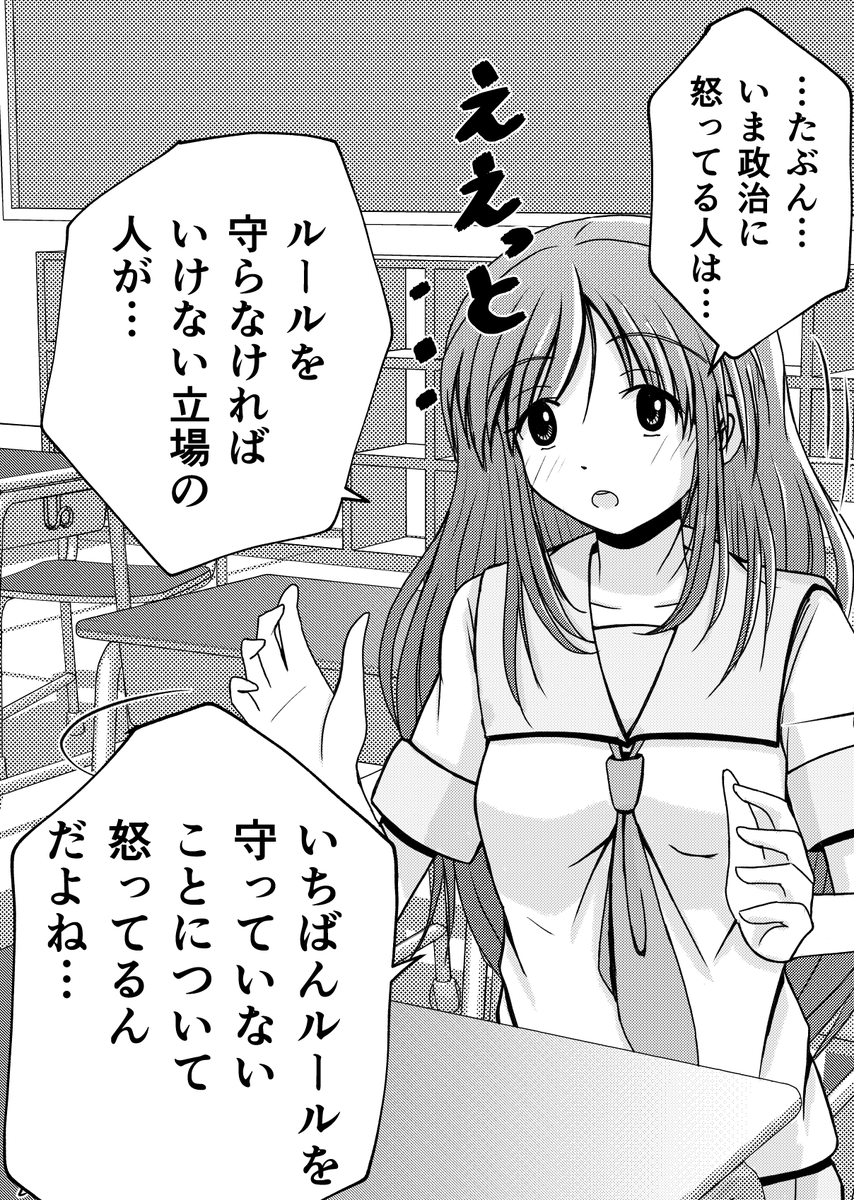 そんな気がしてる。 