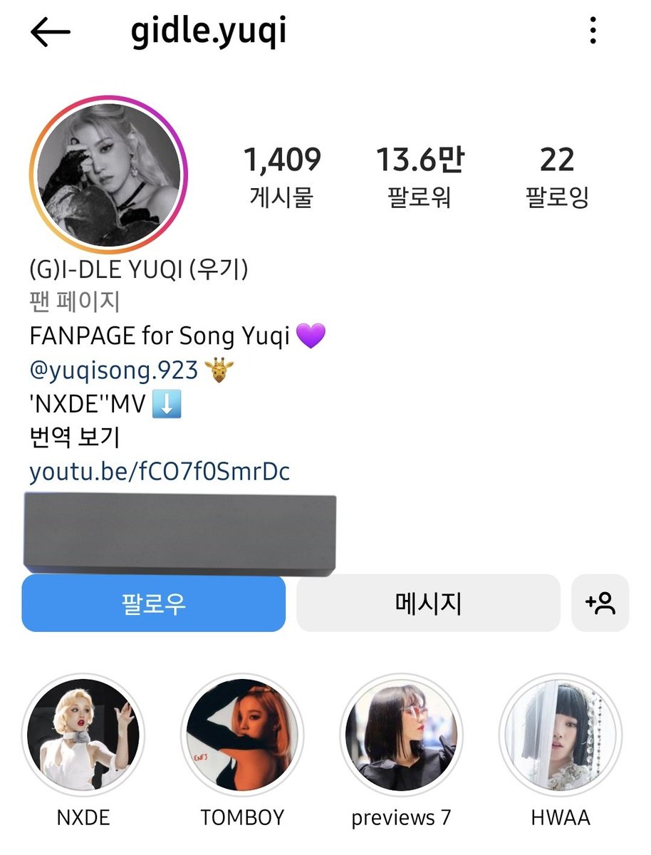 아 강슬기 개귀여워ㅋㅋㅋㅋㅋㅋㅋ
우기 인스타 태그 하고 싶었는데 팬 계정 태그함ㅋㅋㅋㅋㅋ