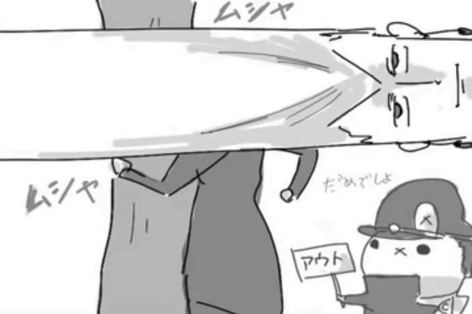 @himajinmen8 ちなみに元ネタこれね ↓

あとなんで短時間に2つ絵を上げたのにうろポルの方に反応するねんwwwwww
アタシ、真面目にハイDIO描いたのよッ!!!! 
