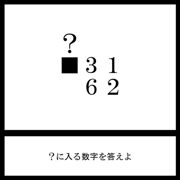 今日の三日月ネコ謎解き放送宿題問題

視聴者にはTwitter民には難しくないと言われたが
行けるかな?

#三日月ネコ謎 #謎解き #わかった人はRT 