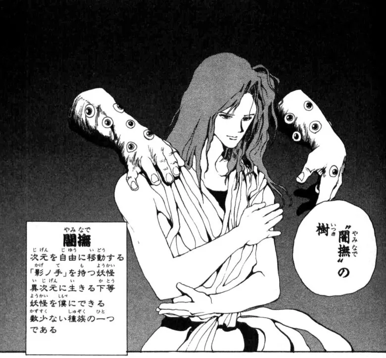 富樫先生の樹。 