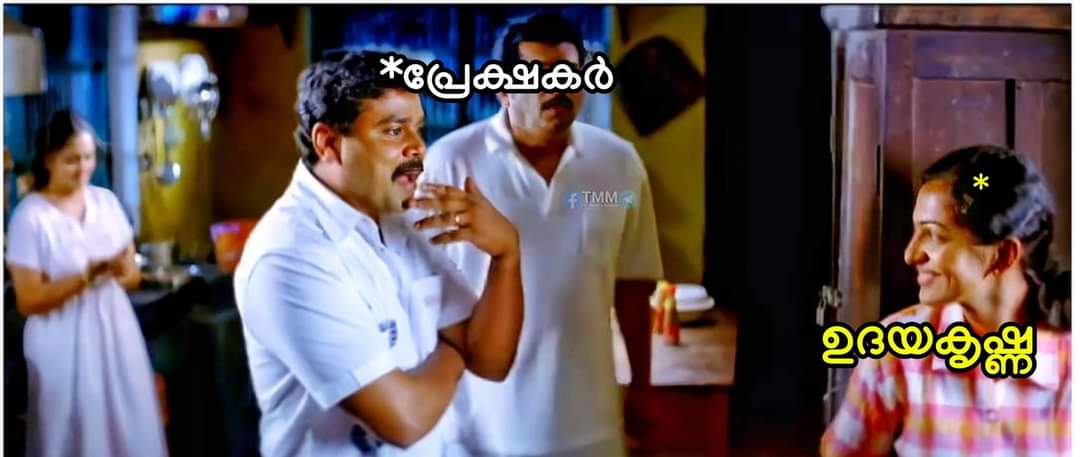 Krishna11031161's tweet photo. Ennalum ente aliyaa ith engane 🤣🤣
Ukri Annan Sambhavam... Loading 🔥👊
#Monster/#MonsterTrailer
@Mohanlal/#Mohanlal
@aashirvadcine
#Vysakh https://t.co/lshxNQu5KH