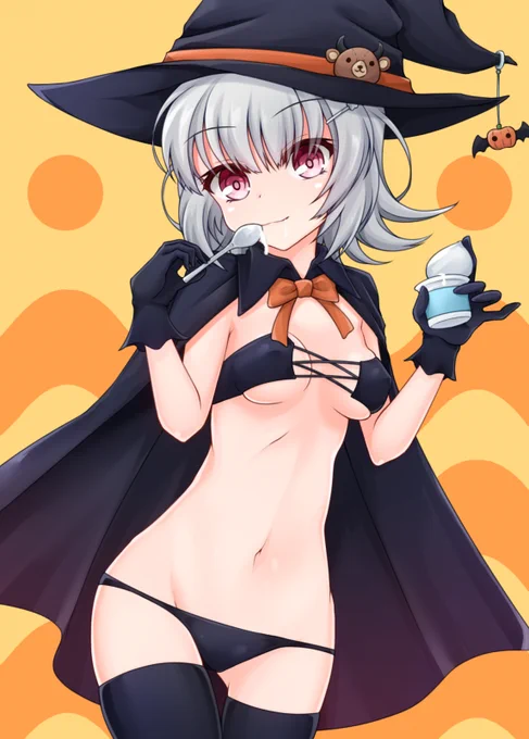 トリッカオアトリート 